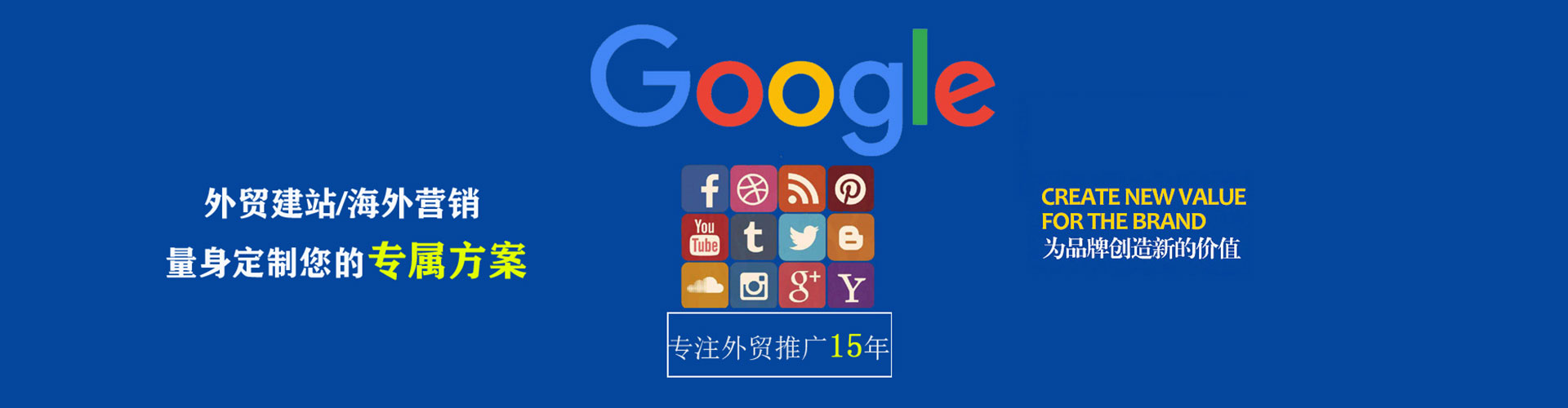 措勤sem代理