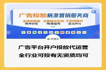 百度推广托管实战案例，揭秘高效广告投放技巧